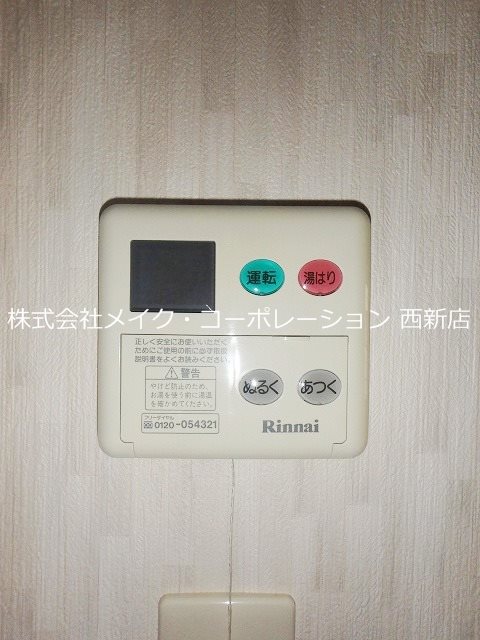 オリーヴァ百道 その他10