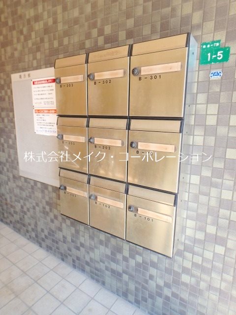 クレイドル室見Ｂ棟 その他外観3