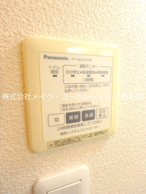 クラヴィエ室見～ネット無料～ その他17