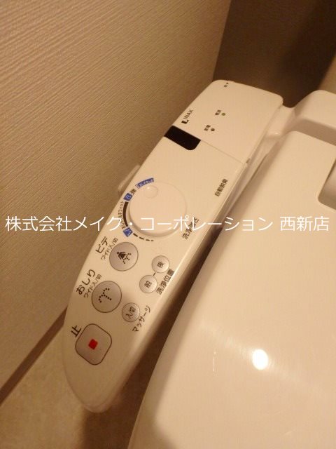 グレイスヒスイ室見 その他10