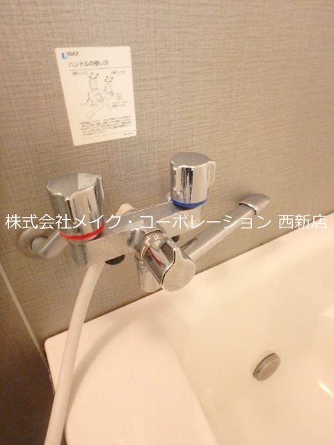 グレイスヒスイ室見 その他17