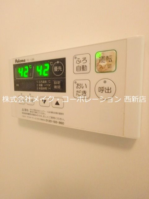 グレイスヒスイ室見 その他19