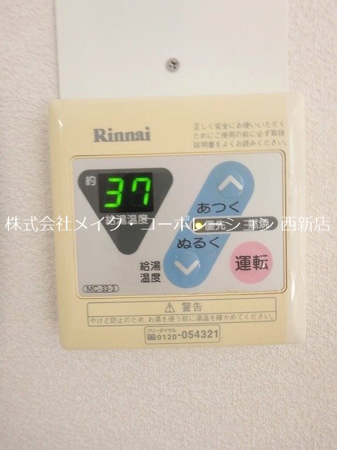 フローラル野芥～駐車場無料～ その他16
