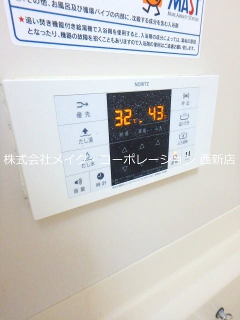 他設備 セフィラ樋口~駐車場無料~ その他15