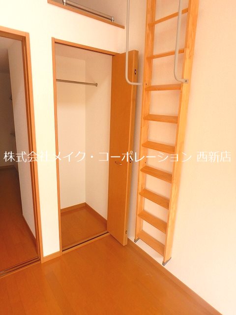 収納 メゾンドアヴリル その他3