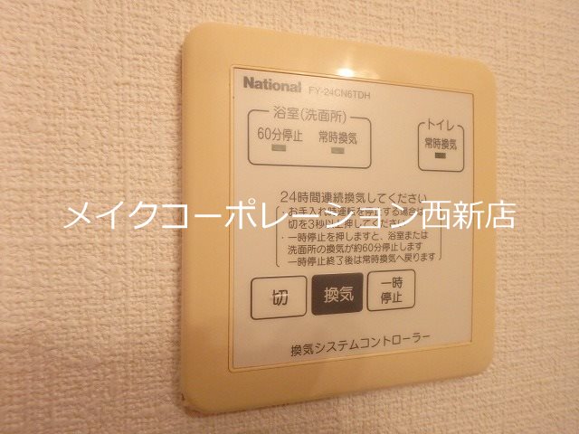MM-３ その他13