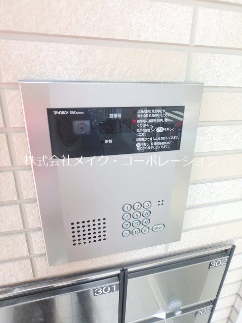 ドリームパレス愛宕Ｂ～ネット無料～ その他外観1