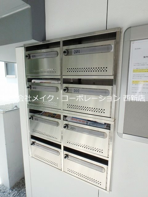 他共有部分 ロワゾブルー七隈~ネット無料~ その他外観1