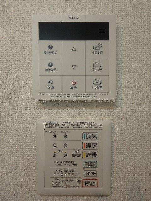 ジェンティーレ博多駅南Ⅰ その他11
