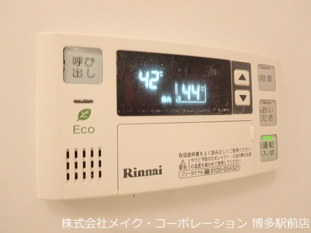 Pond Mum HAKATA その他12