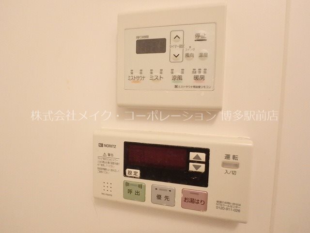 オーキッドレジデンス上呉服 その他9