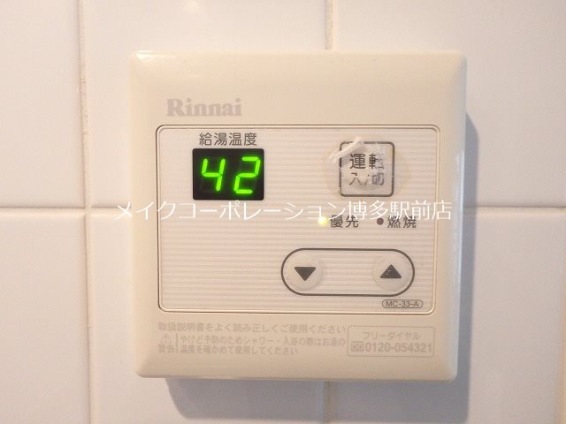 他設備 プレスタイル博多NORTH その他9