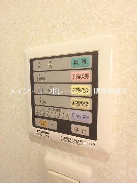 他設備 ピュアドーム博多21 その他8