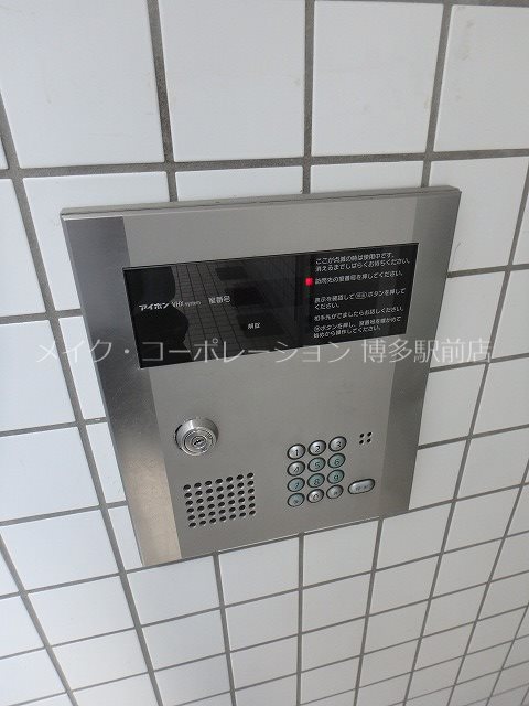 エイトピース その他8