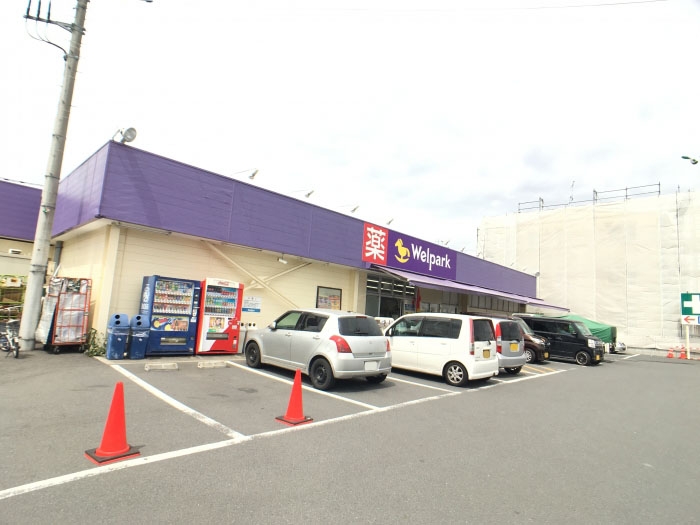 原当麻Ｍハイツ ドラッグストア