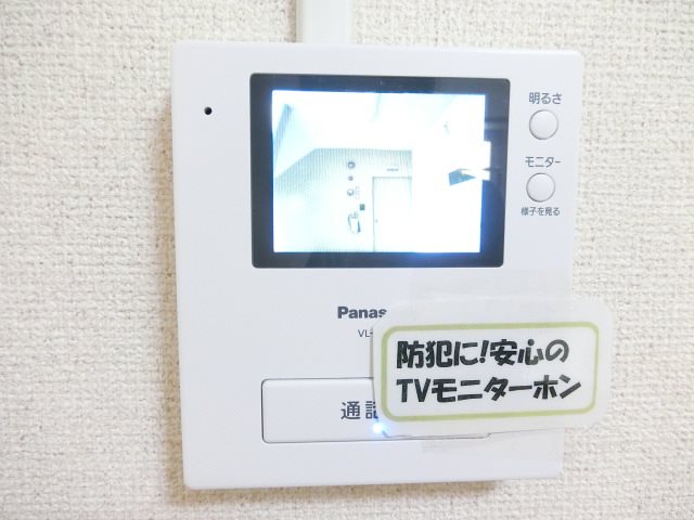 サンファミリア長久手 セキュリティ