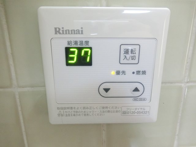 サンファミリア長久手 その他設備