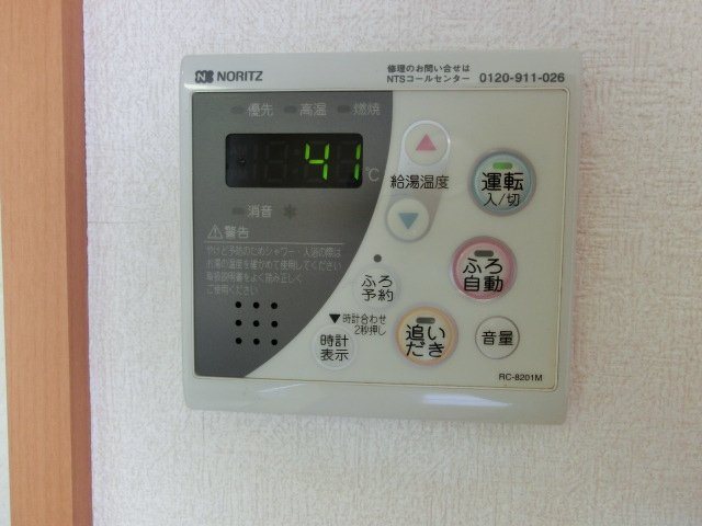 イルボヌール その他