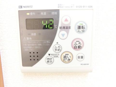 ガーデニングヒルズ神の倉Ⅱ その他設備