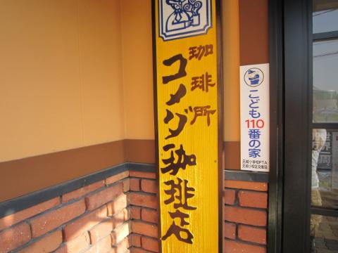 メゾンドKS その他