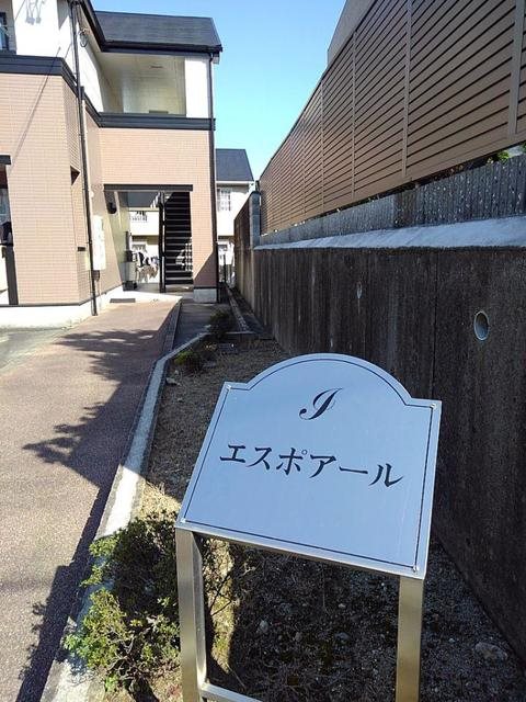 エスポアール エントランス