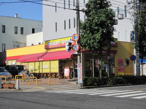 フリーデ その他