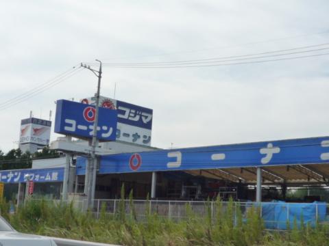 ヴェール藤塚 その他