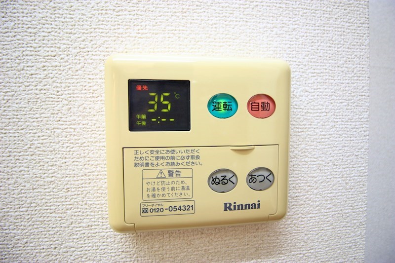 ルミエール高丘 その他4