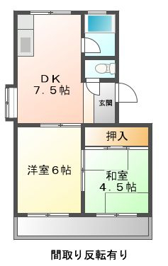 グランドハイツⅠ 301号室 間取り