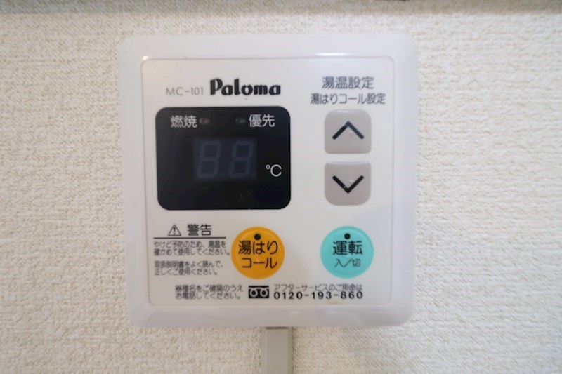 クレイドル その他7