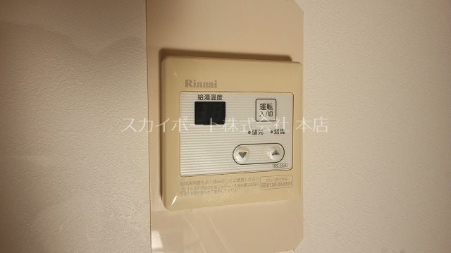 ダイヤモンド寿泉 その他14