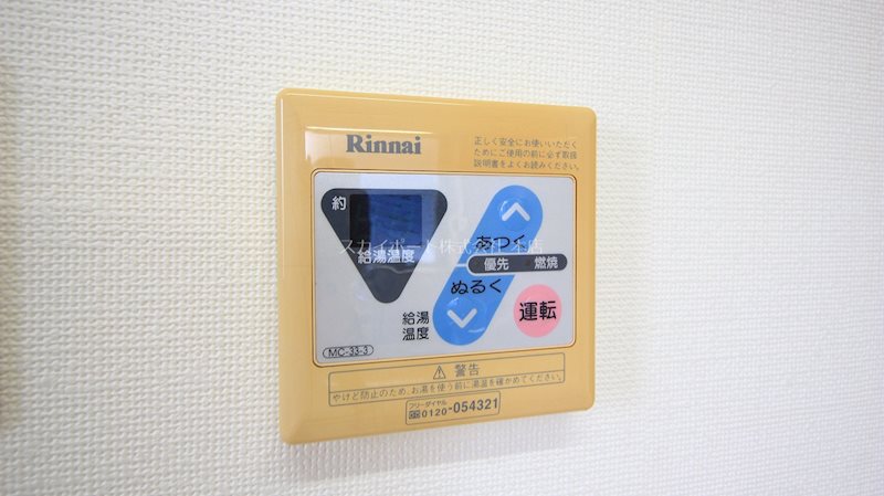 コンフォードⅢ その他設備