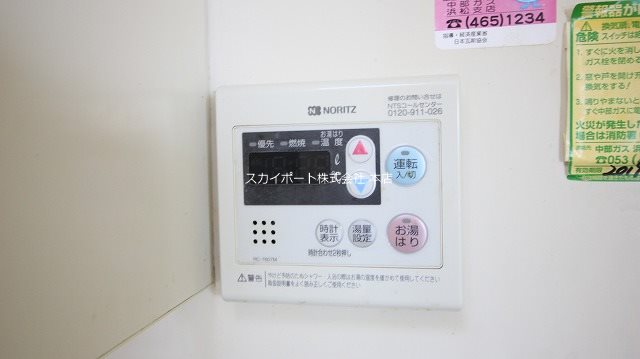 グロリア その他13
