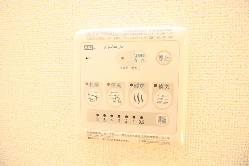 クイリナーレ その他16