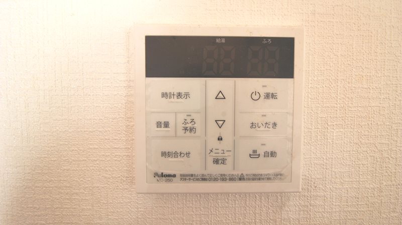 ニューブリッジハイツ その他10