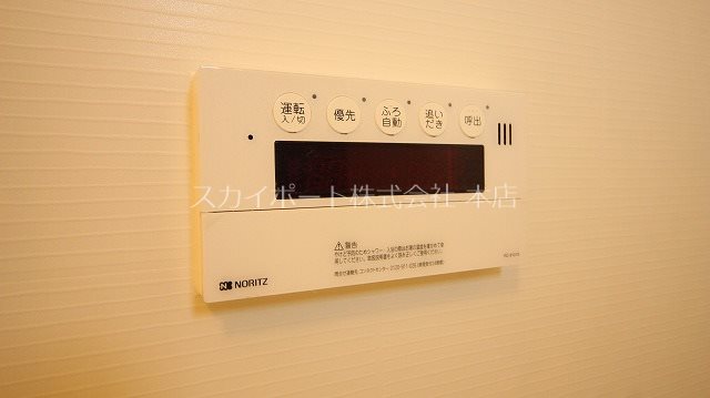 リバーサイドガーデン その他12