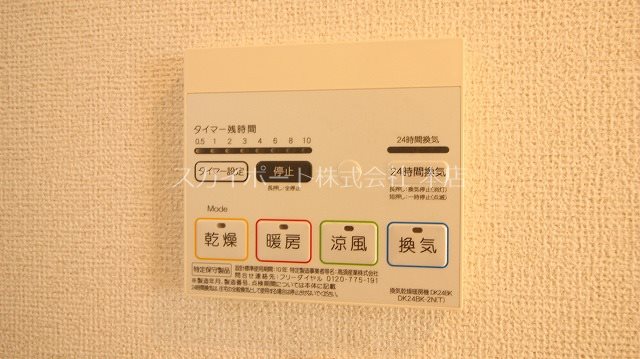 リバーサイドガーデン その他13
