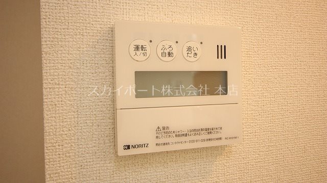 リバーサイドガーデン その他20