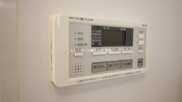 ソレイユ その他10