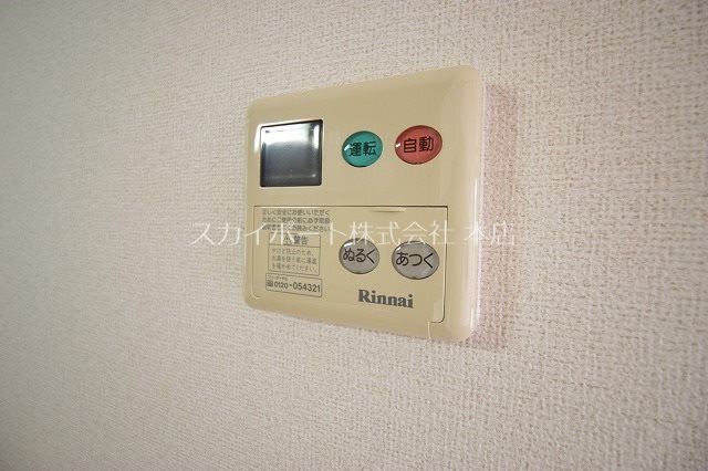 ネルケメゾネット その他13