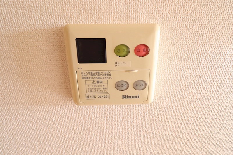 ウエストパレスⅡ その他5