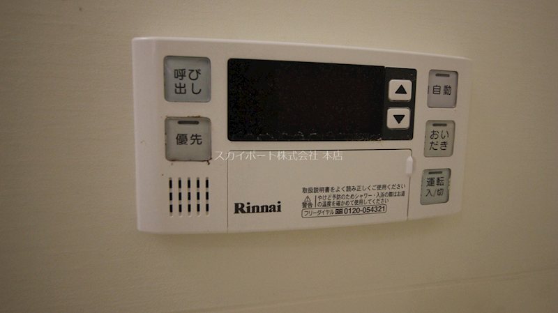 美松ビル その他13