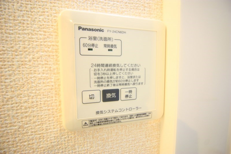 プリマテラッセ その他8