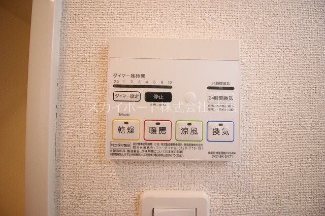 LUSSO その他12