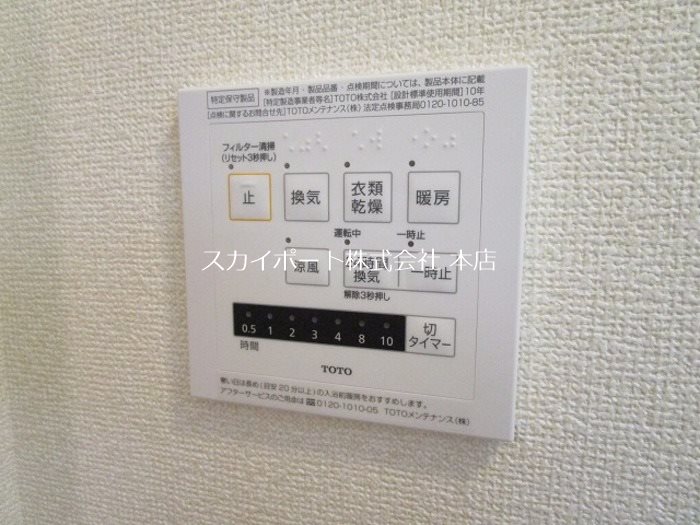 カーサ・ディ・ピーノ その他10