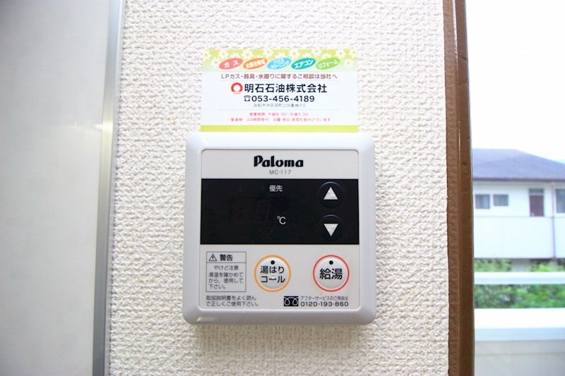 サンクエスＡ その他4