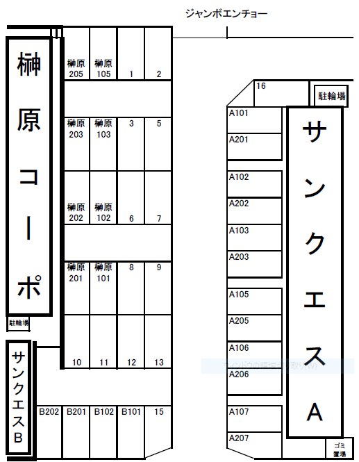 サンクエスＡ その他10