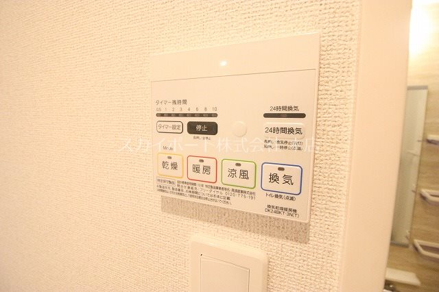 ブライトガーデン葵Ⅱ その他5