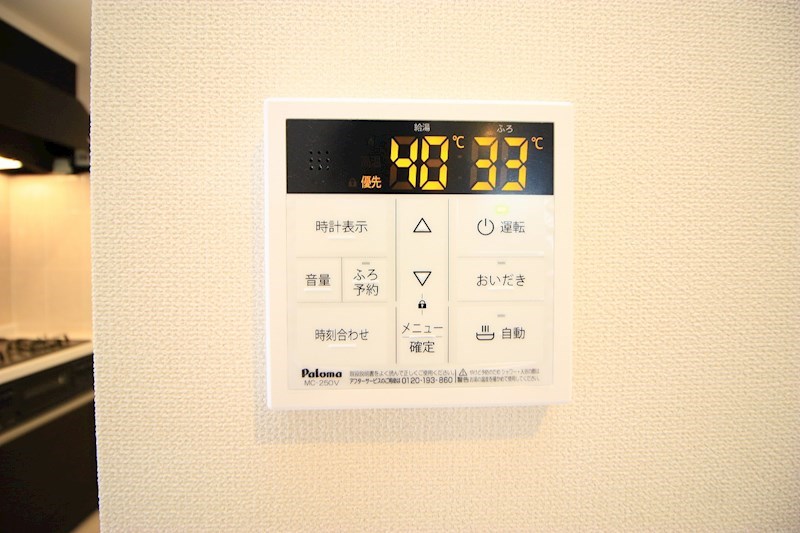 みやこ乃杜富士 その他14