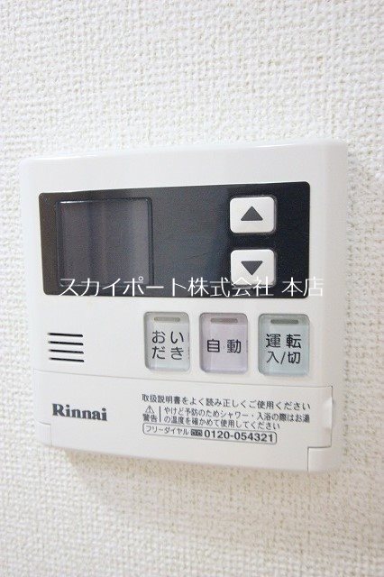 プロムナード・ヒル その他9